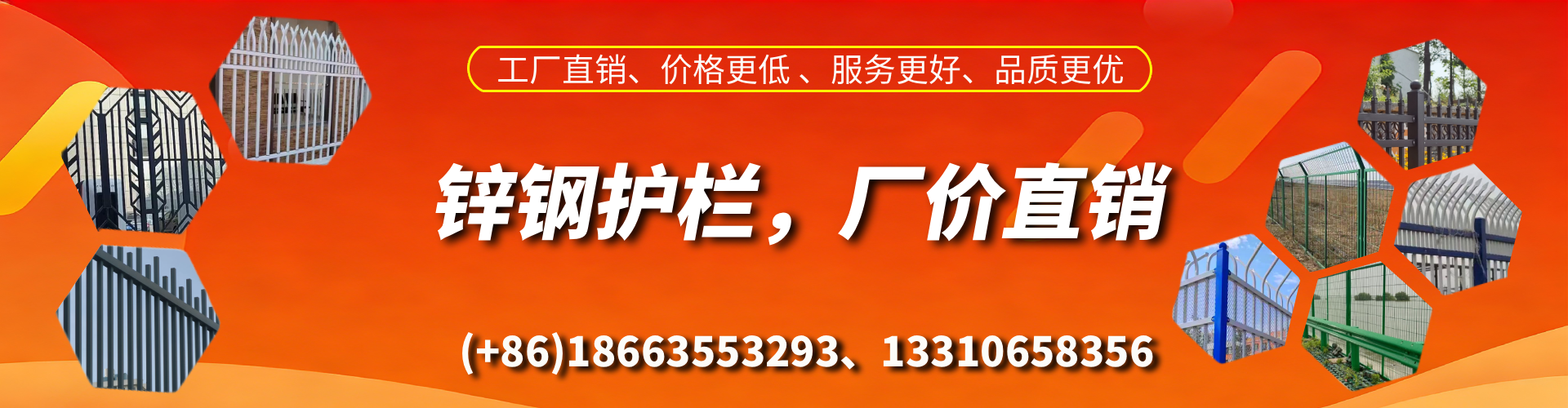 伊春锌钢护栏生产厂家